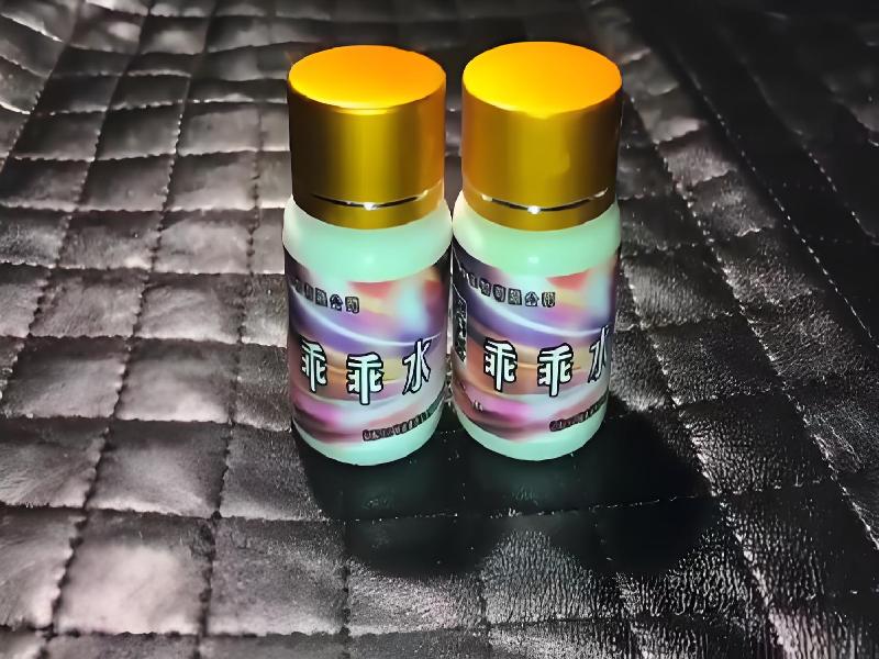 成人催药迷用品5194-BQj型号